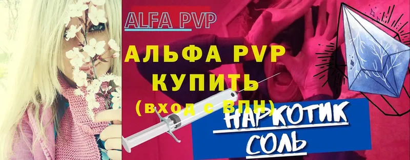 наркота  Боровск  Alpha PVP Crystall 